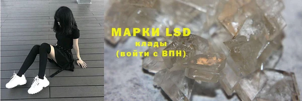 марки lsd Богданович